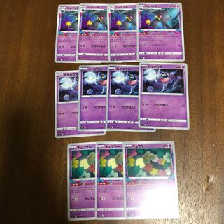 DisappearXorn Pokémon Set