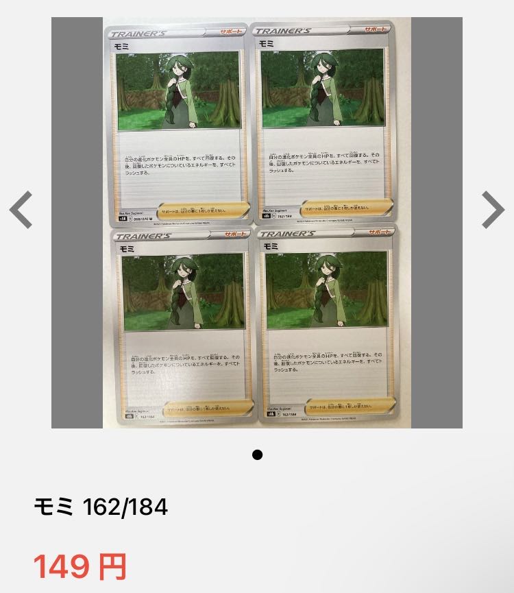 Exclusive] Fir, Metal Saucer, Toritsukai