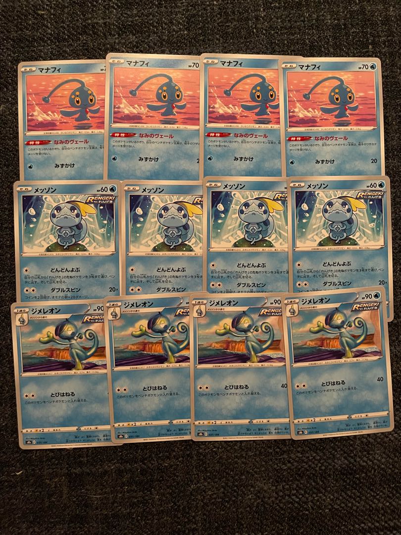 Sobble Jimi Leon Manaphy, the Veil of Names, which is growing more and more