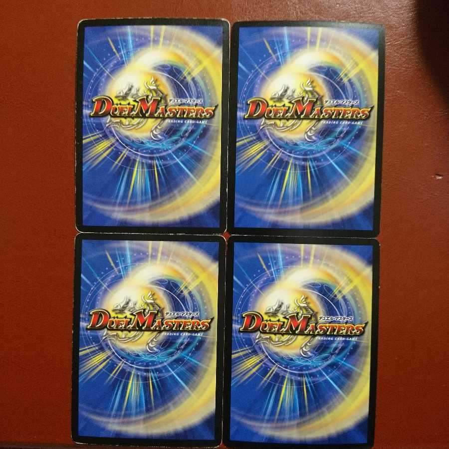 英霊王スターマン 初期 セット買い割引