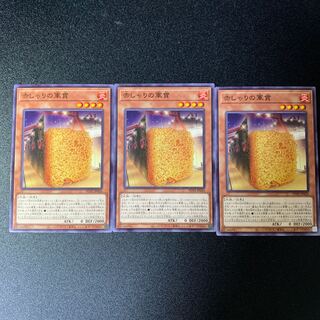 Red Gunkan Suship Shari Normal JP026