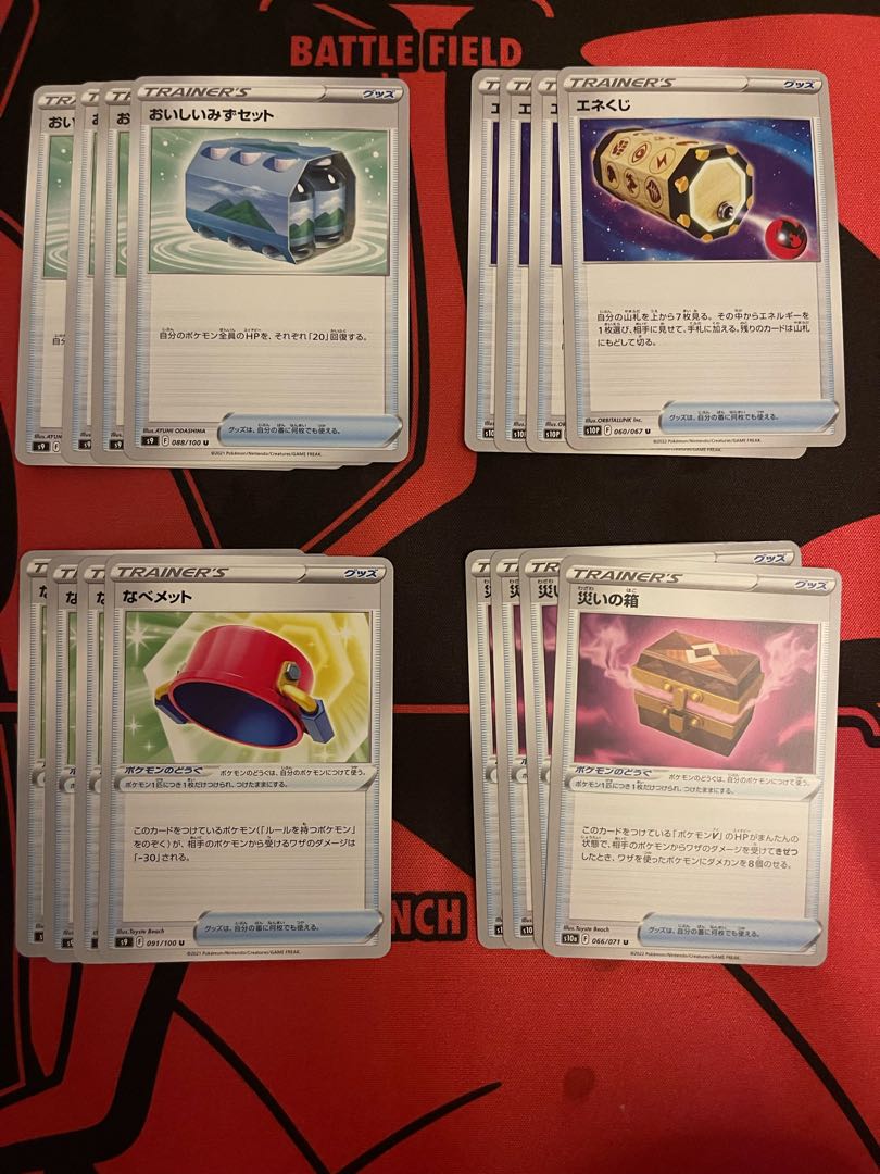 Box of Disaster U 066/071 Nemet Energy Loto Fresh Water Set