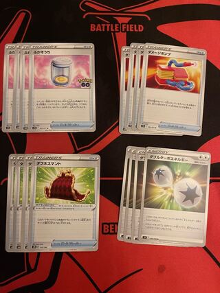 Double Turbo Energy U 100/100 Damage Pump Toughness Cloak Soft Clothing