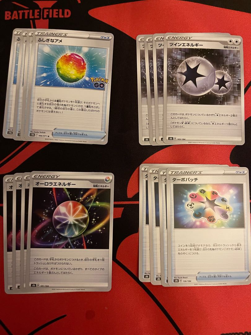 Rare Candy U 066/071TwinEnergy AuroraEnergy Turbo Patch