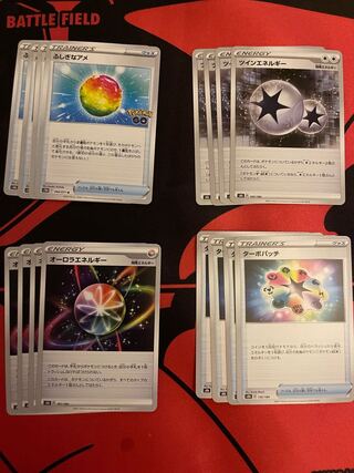 Rare Candy U 066/071TwinEnergy AuroraEnergy Turbo Patch