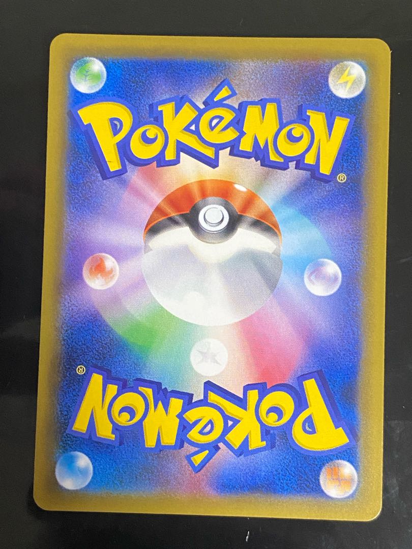 Beautiful] Celebi & VenusaurGX SR 097/095