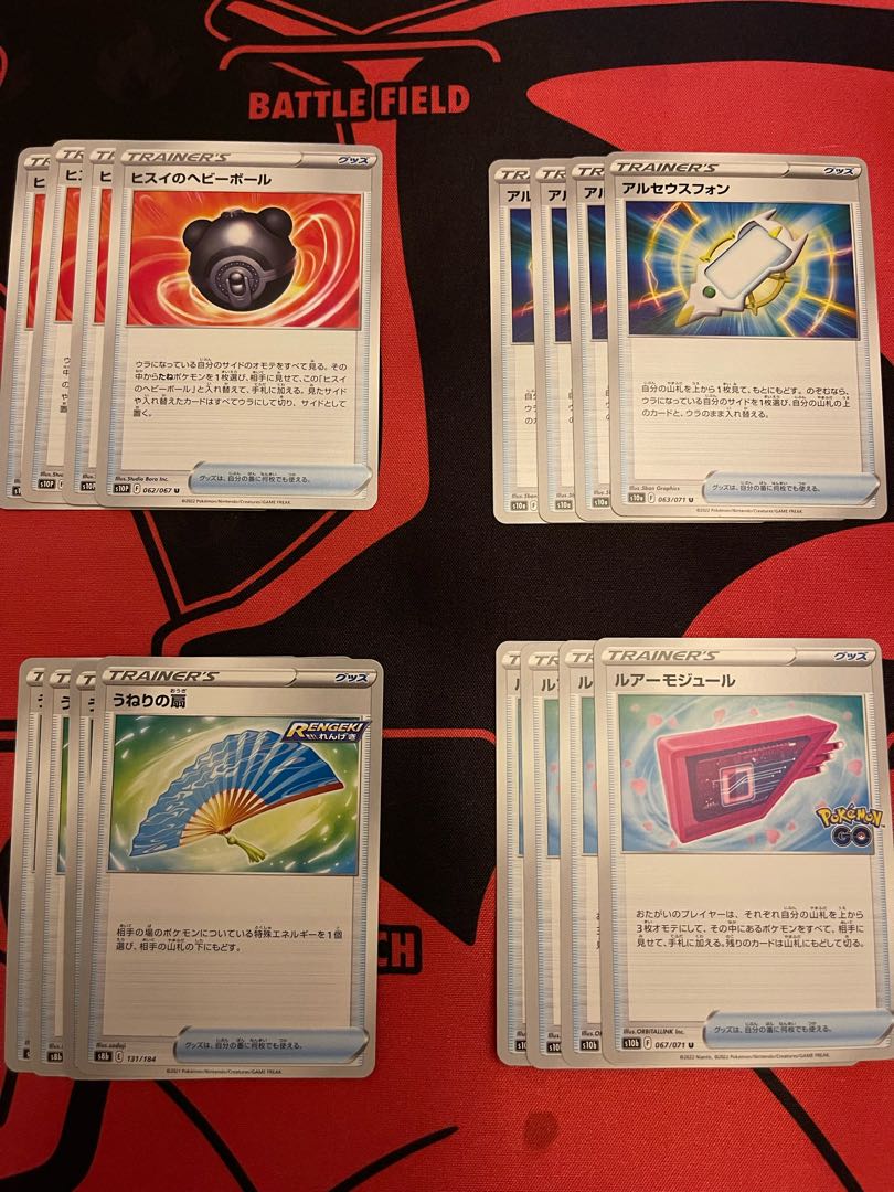 アルセウスフォン U 063/071ヘビーボール うねりの扇 ルアーモジュール