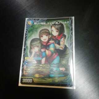 愛しい場所、マイカ・月ノ・ハルナ