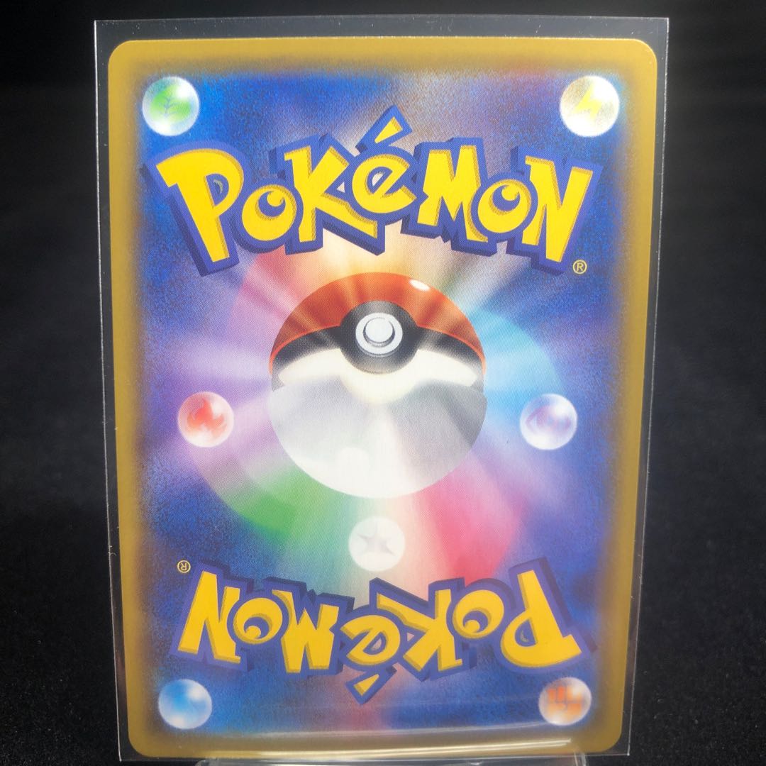 クロバットVMAX SSR 320/190 美品