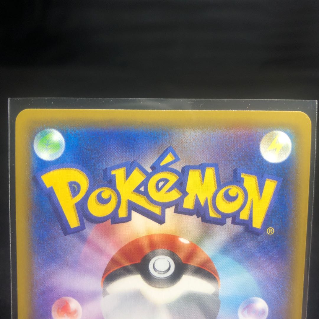 クロバットVMAX SSR 320/190 美品