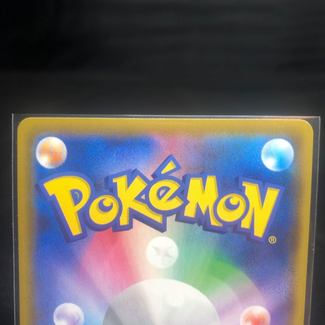 クロバットVMAX SSR 320/190 美品