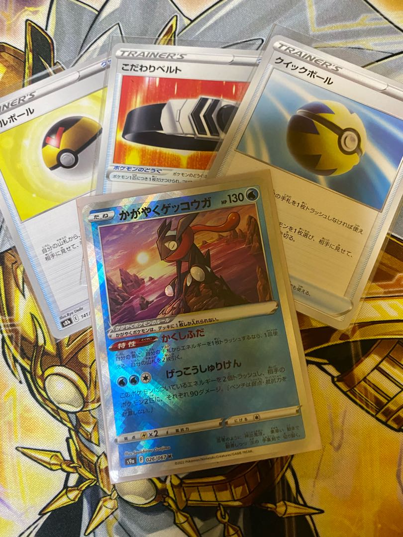 Kagayaku Greninja K 026/067 with extras