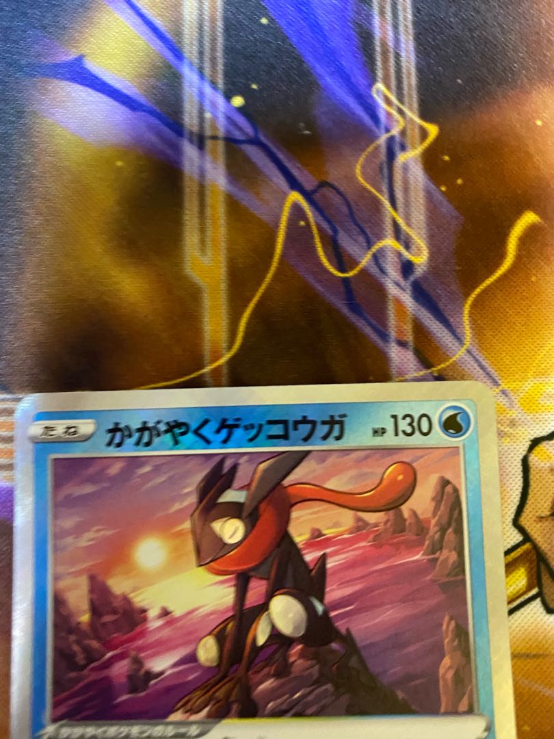 Kagayaku Greninja K 026/067 with extras