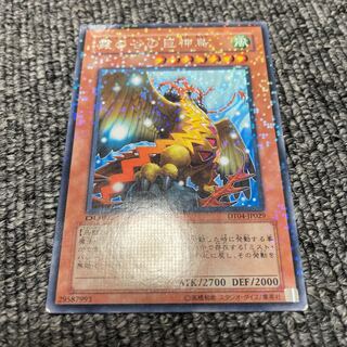 Scratches] Mist Valley Apex Avian Parallel