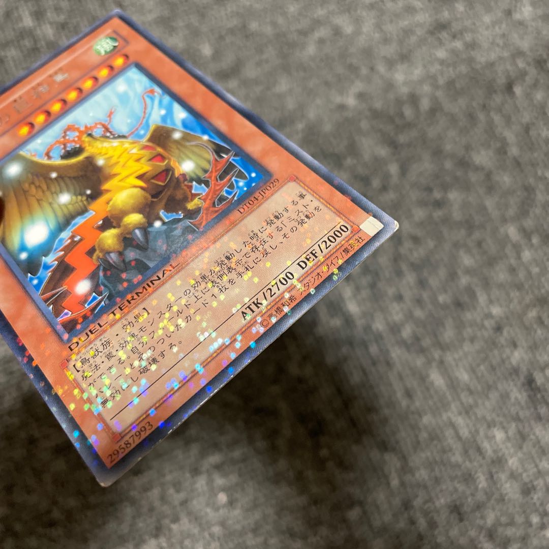 Scratches] Mist Valley Apex Avian Parallel