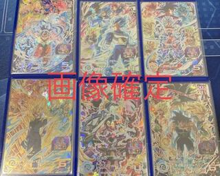 Dragon Ball Heroes All 6 Packs