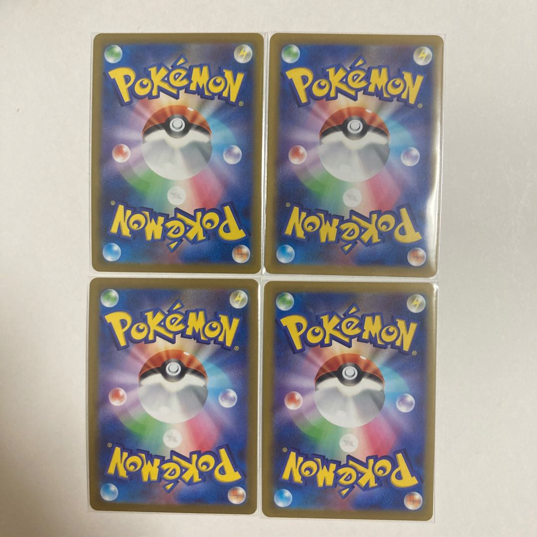 Shiftry R 007/100 4 sheets