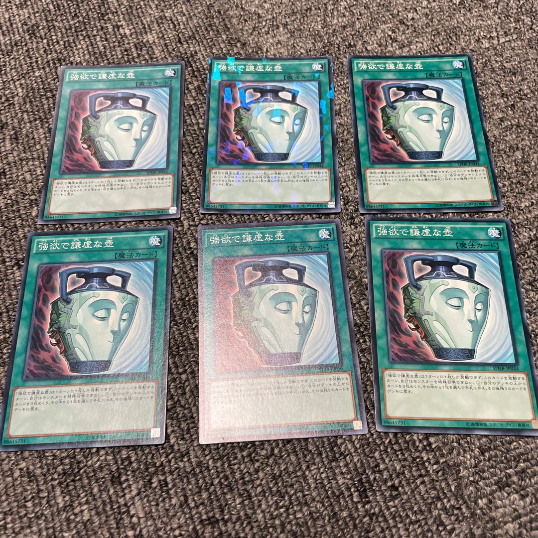 Pot of Duality Normal + 1 parallel