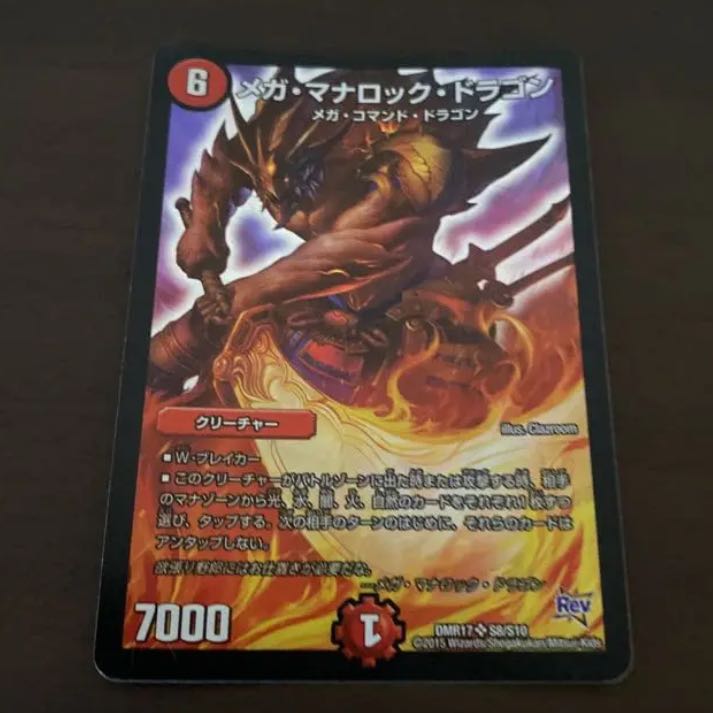 Mega Manaloc Dragon SR S8/S10