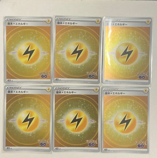 Basic LightningEnergy (Kira) 6 pieces