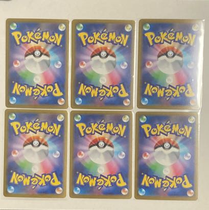 Basic LightningEnergy (Kira) 6 pieces