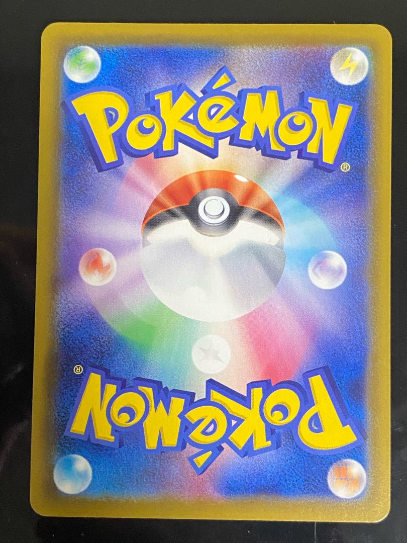 Beautiful] LeafeonV SR 071/069