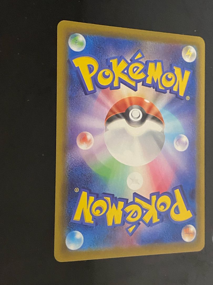 Beautiful] LeafeonV SR 071/069