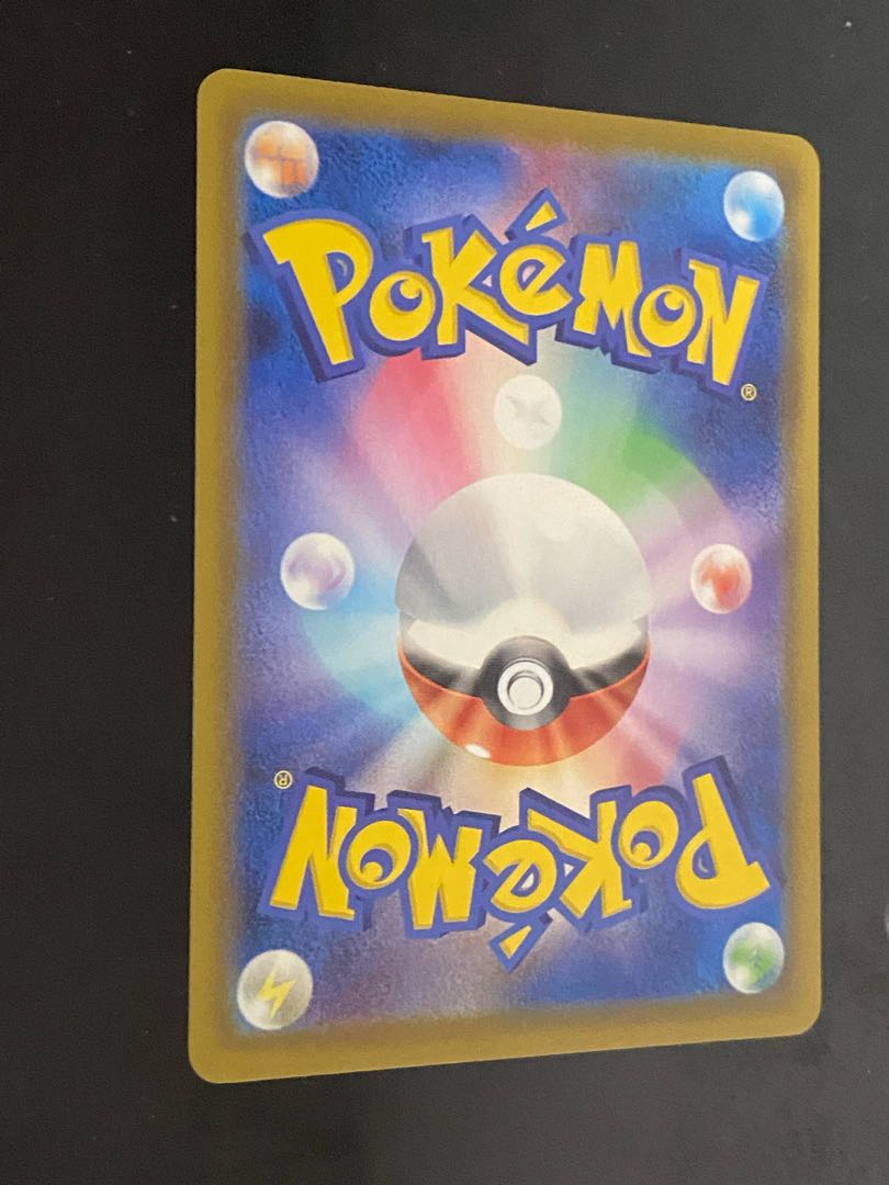 Beautiful] LeafeonV SR 071/069