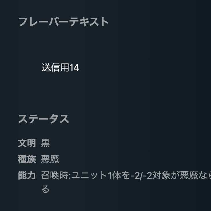 Amon the Plotting Demon Duke, set of 2