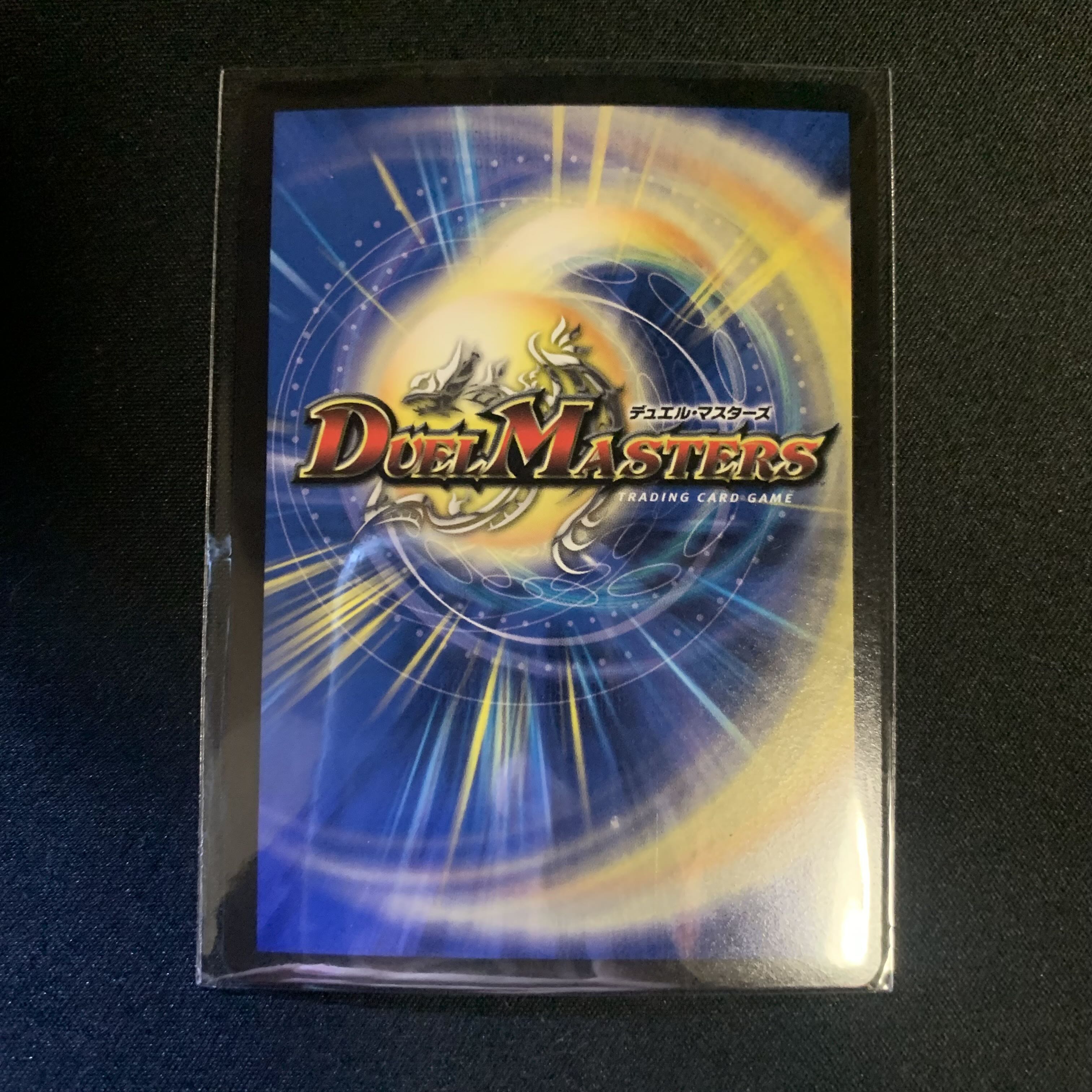 Überdragon Bajula SR W7/W20 winner