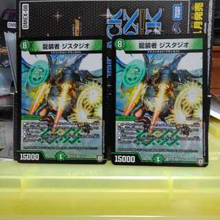 ジスタジオ　専用 1枚