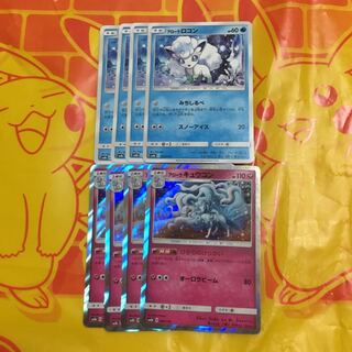 Arora Vulpix Michishirube Arora Ninetales