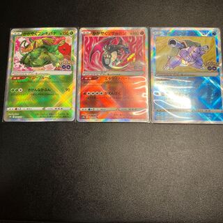 Charizard Venusaur Blastoise