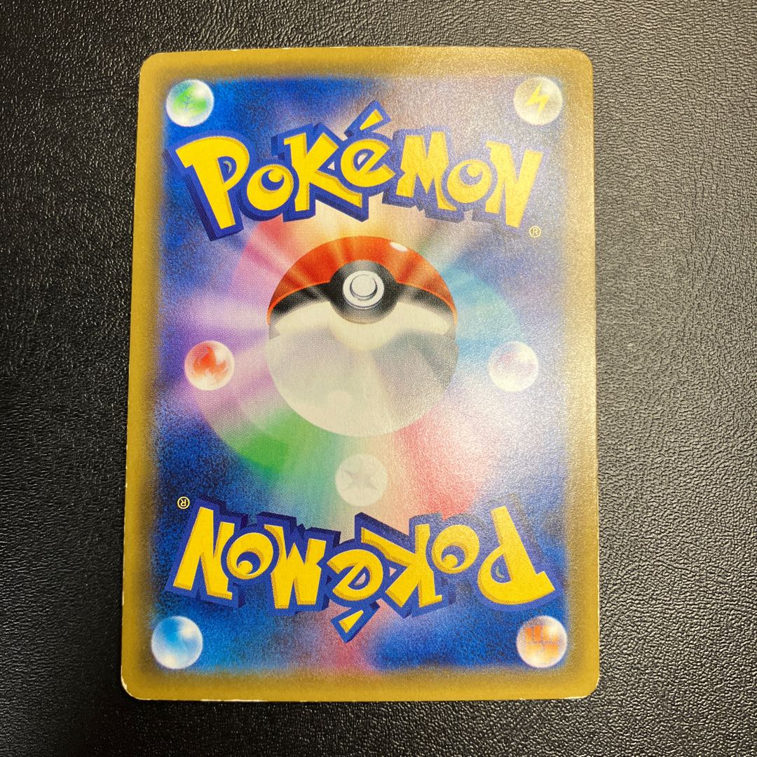 ガブリアス&ギラティナGX SA