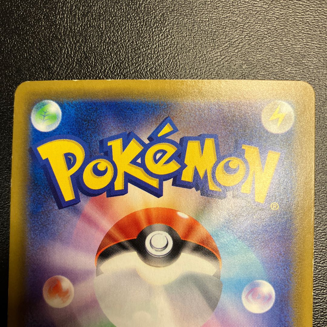 ガブリアス&ギラティナGX SA