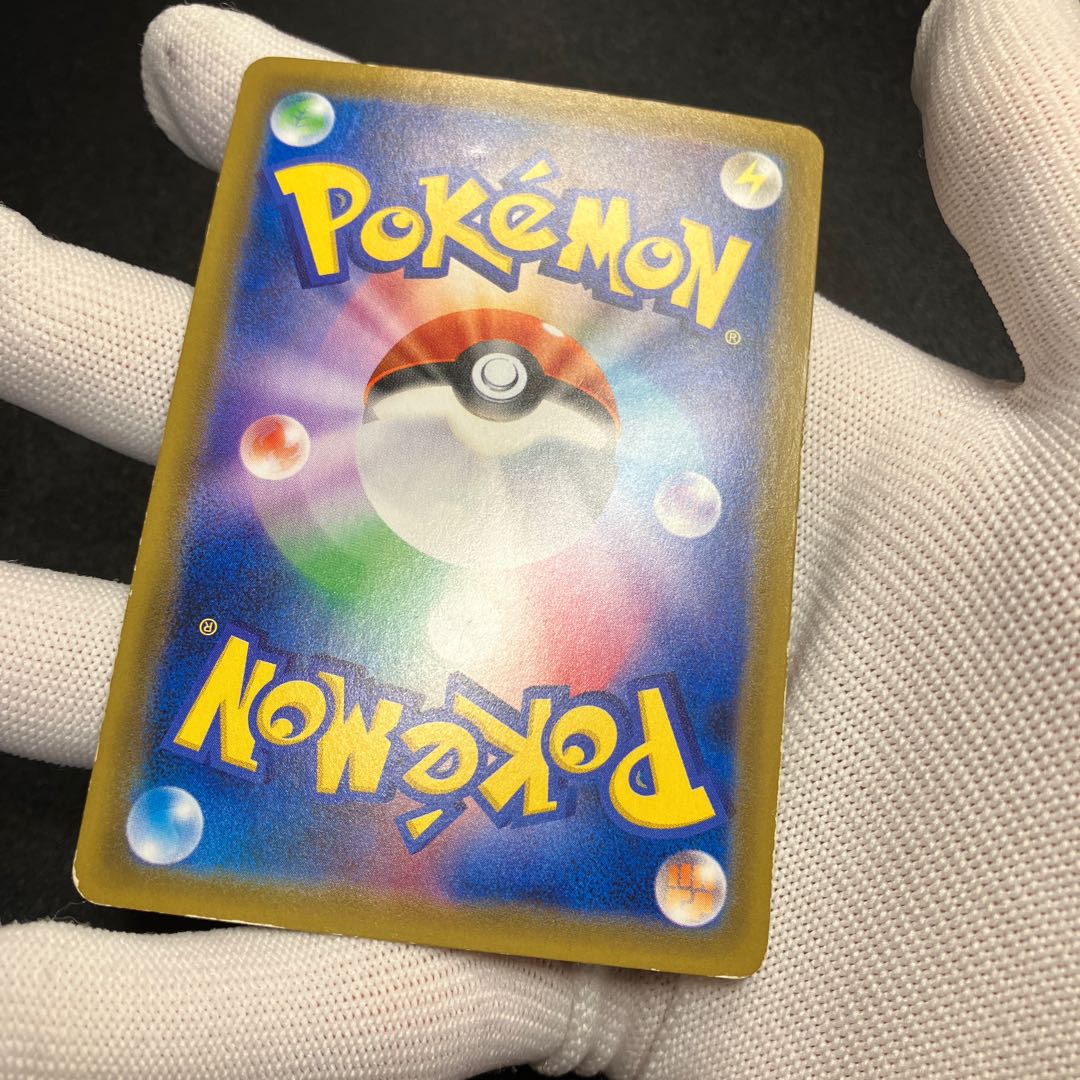 ガブリアス&ギラティナGX SA