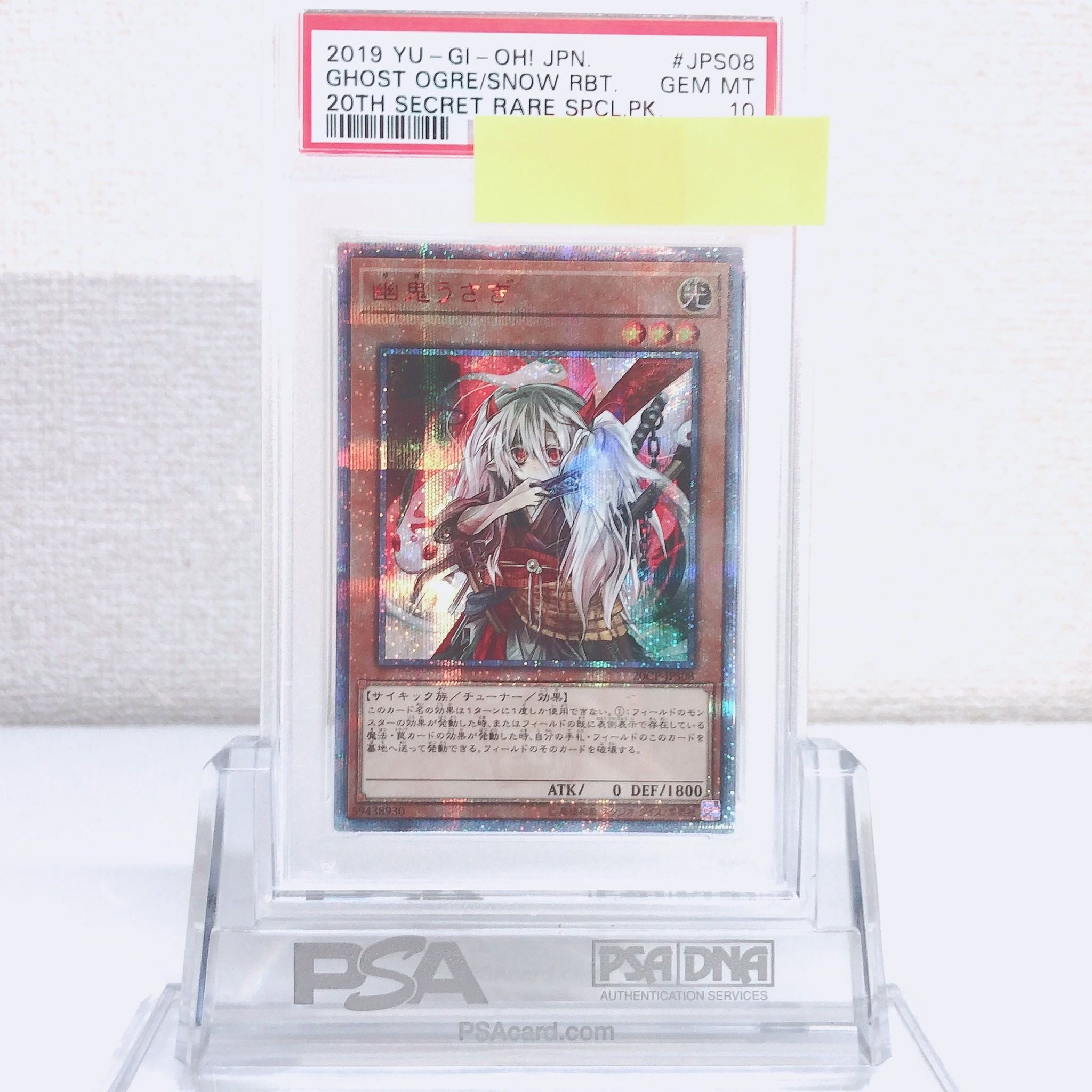 Ghost Ogre & Snow Rabbit 20th Secret Rare JPS08 PSA10