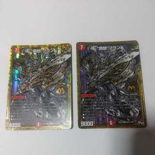 “罰怒”ブランド シク3 2枚