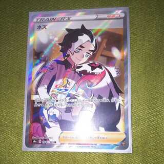 Exclusive for store Joltik