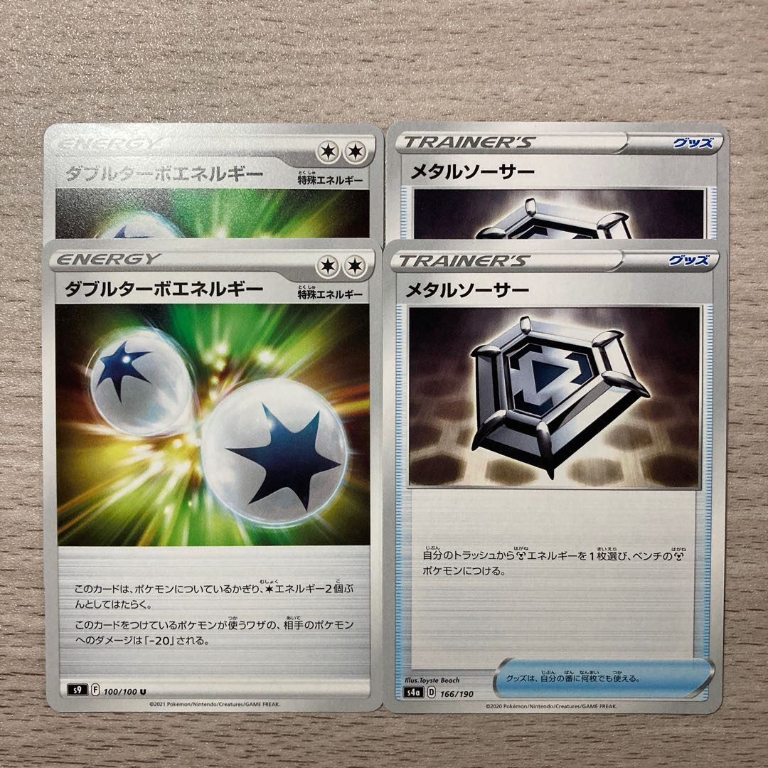 Special Price] Double Turbo Energy, Metal Saucer 4-Piece Set