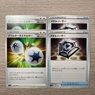 Special Price] Double Turbo Energy, Metal Saucer 4-Piece Set