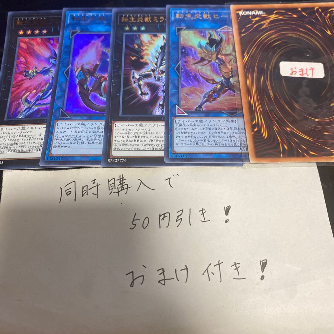 転生炎獣ブレイズ ドラゴン ウルトラレア パーツ 163の通販 プロフィール確認お願いします Magi トレカ専用フリマアプリ