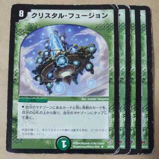 Mana Bonanza 4 pieces Junk 4枚