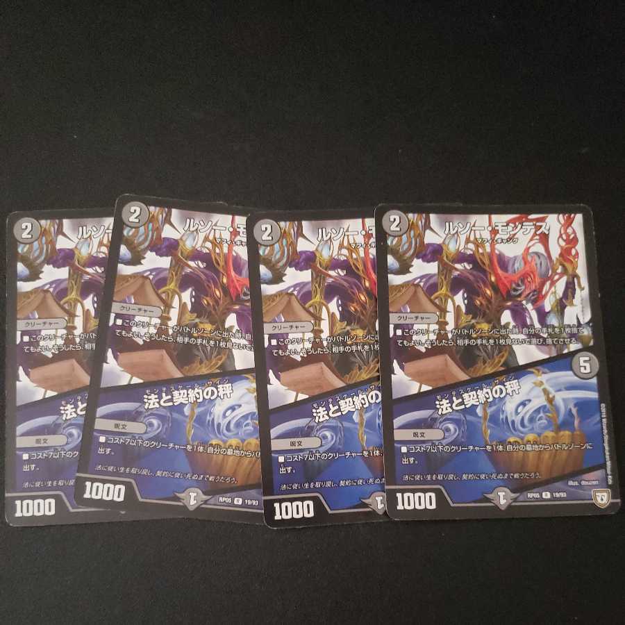 ROUSSEAU MONTES｜Law and Contract Weighing