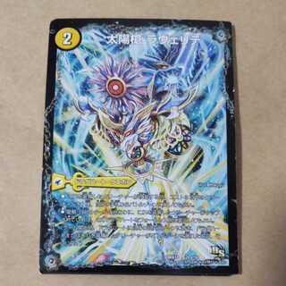 ラヴェリテ　1枚