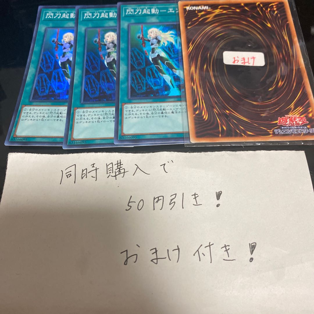 イナズマイレブン 閃刀起動-エンゲージ スーパーレア JP041 16406の通販 ばこ