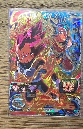 【美品】ベジータ:BR  UM12-066 1枚