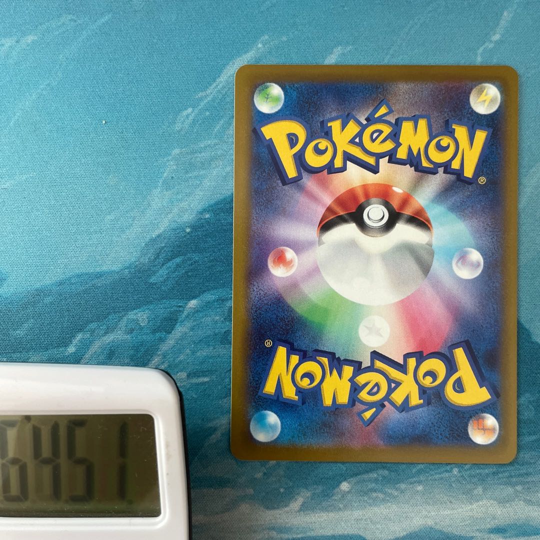 ポケカ 3枚 ジュゴン