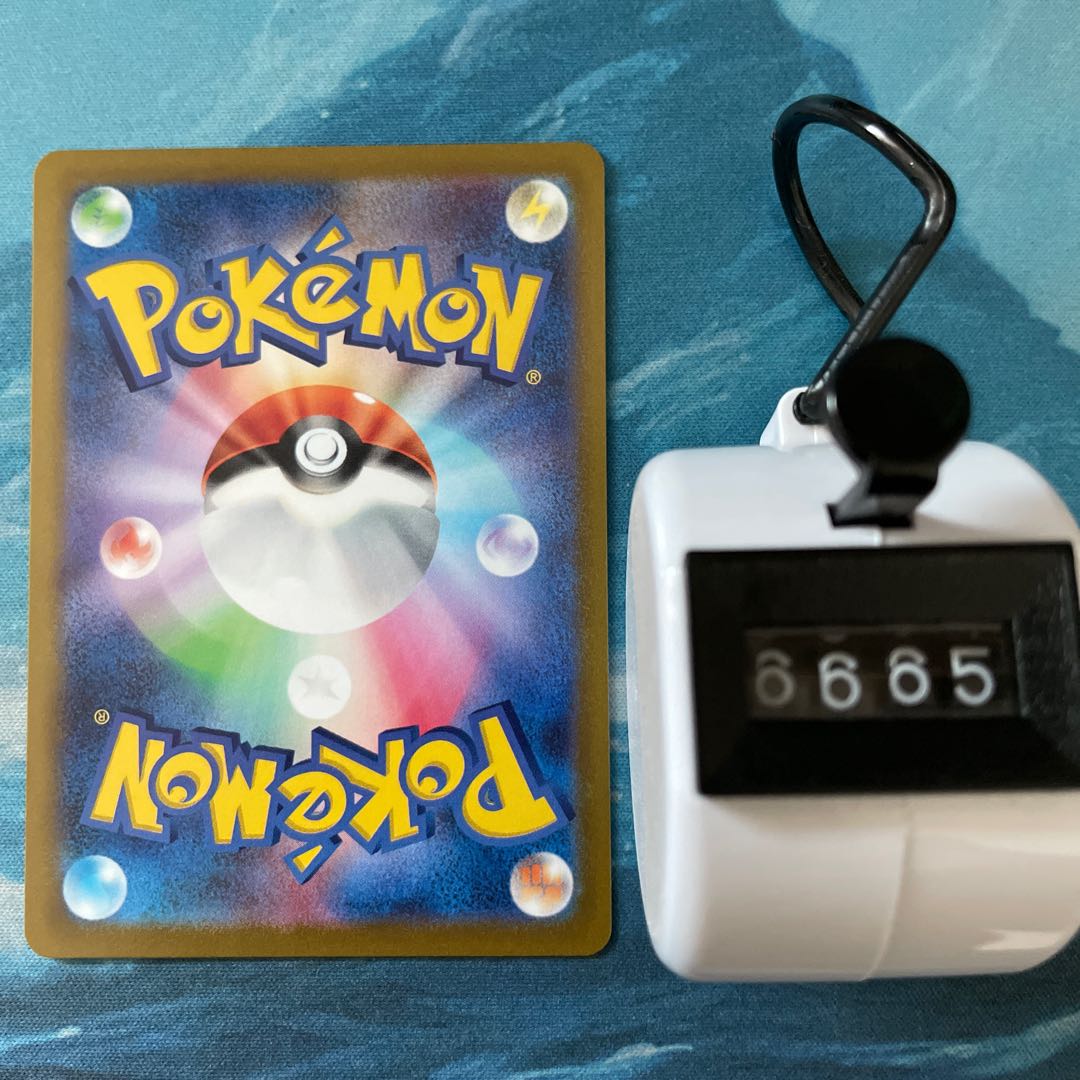 ポケカ 3枚 ジュゴン