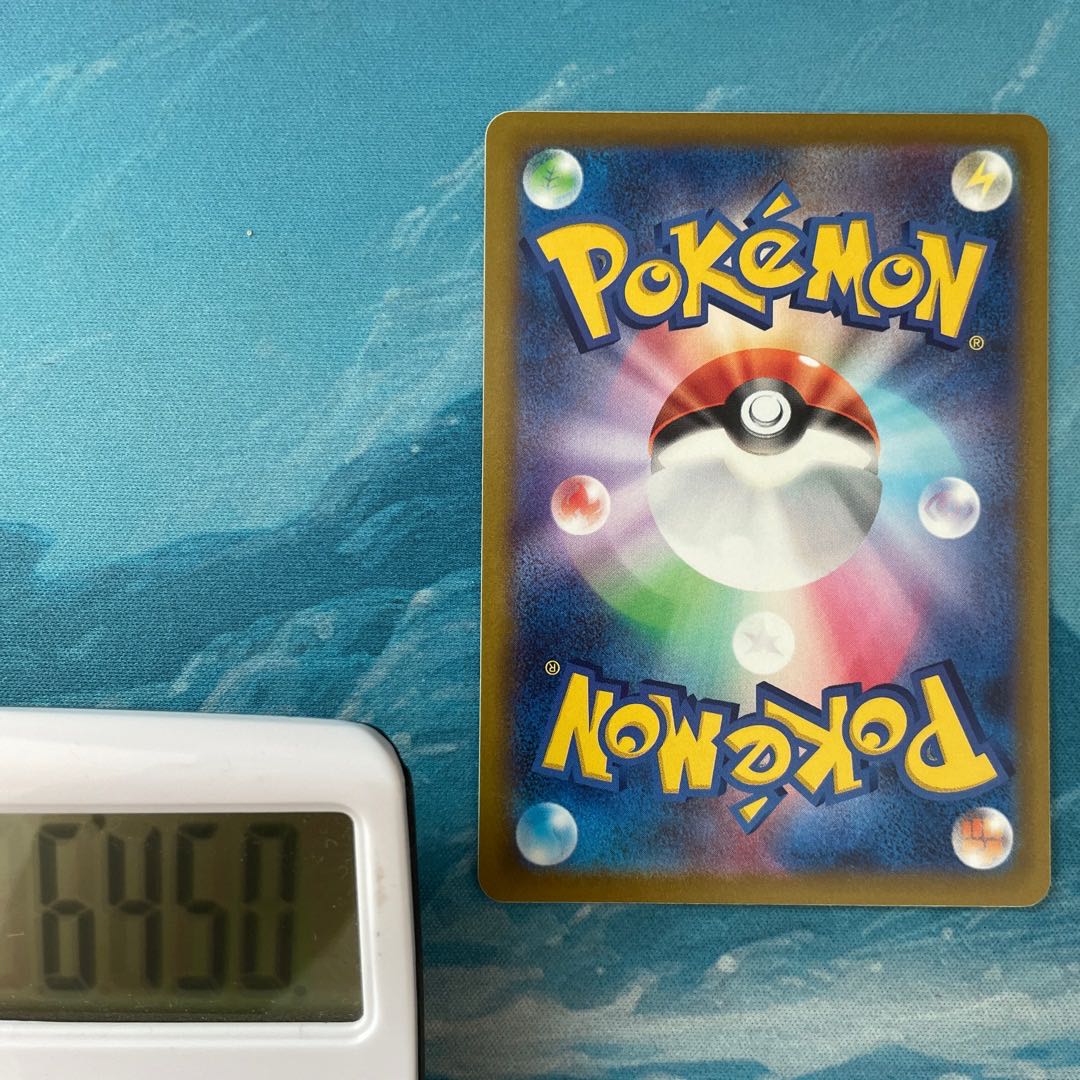 ポケカ 3枚 ジュゴン